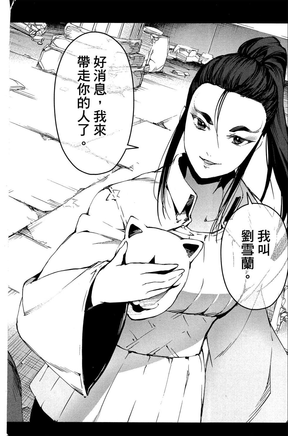 第139页
