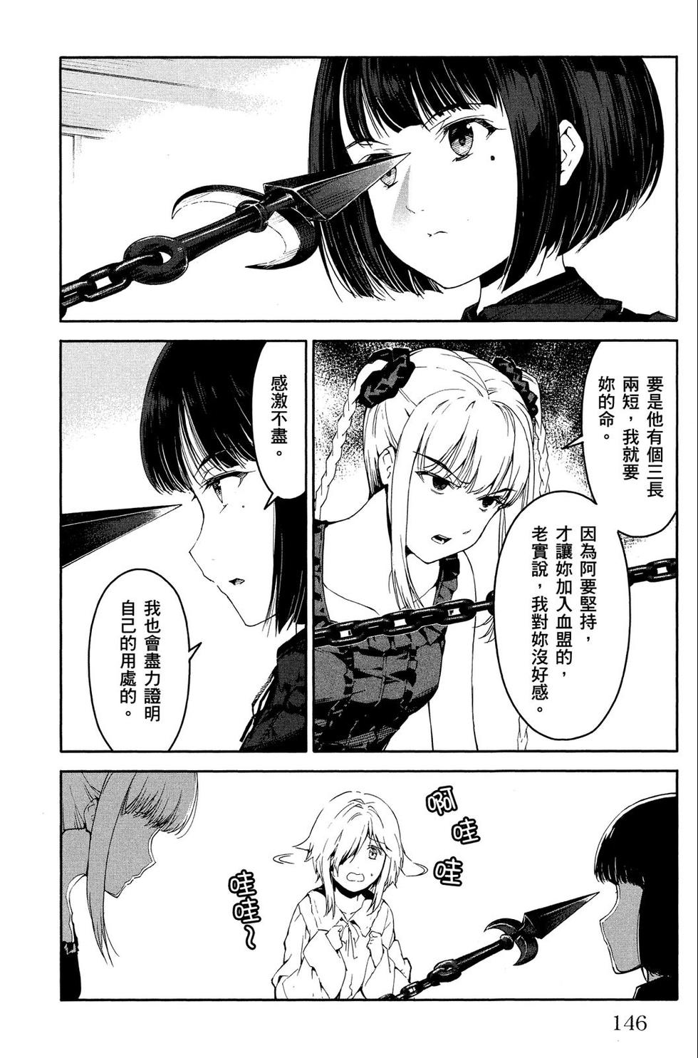第145页
