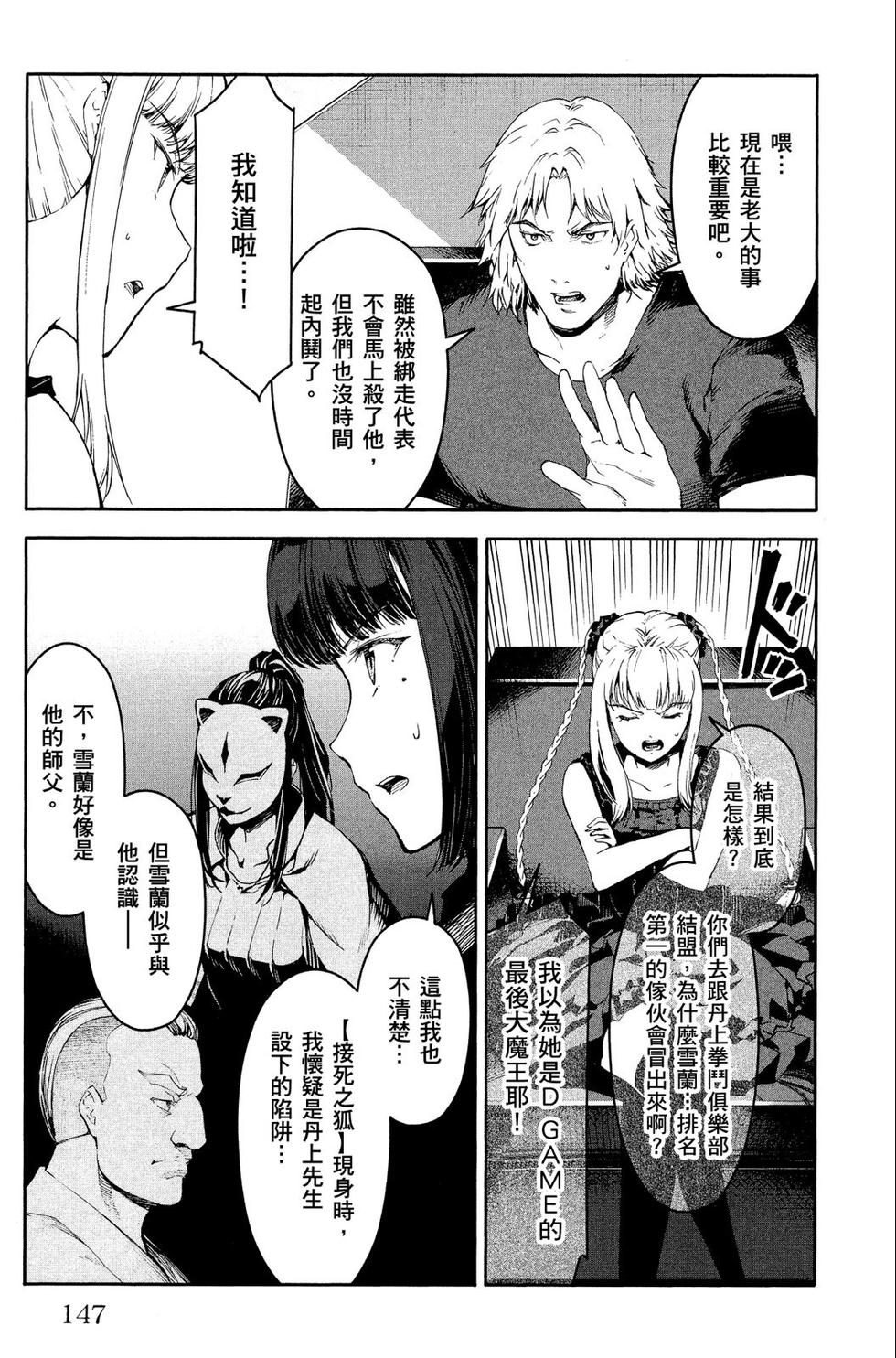 第146页