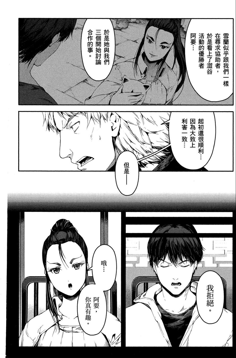 第147页