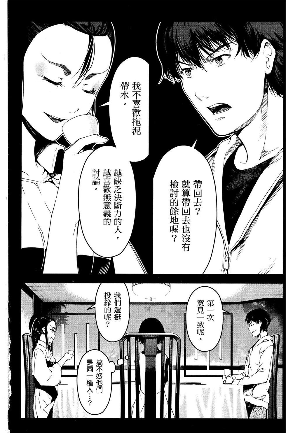 第149页