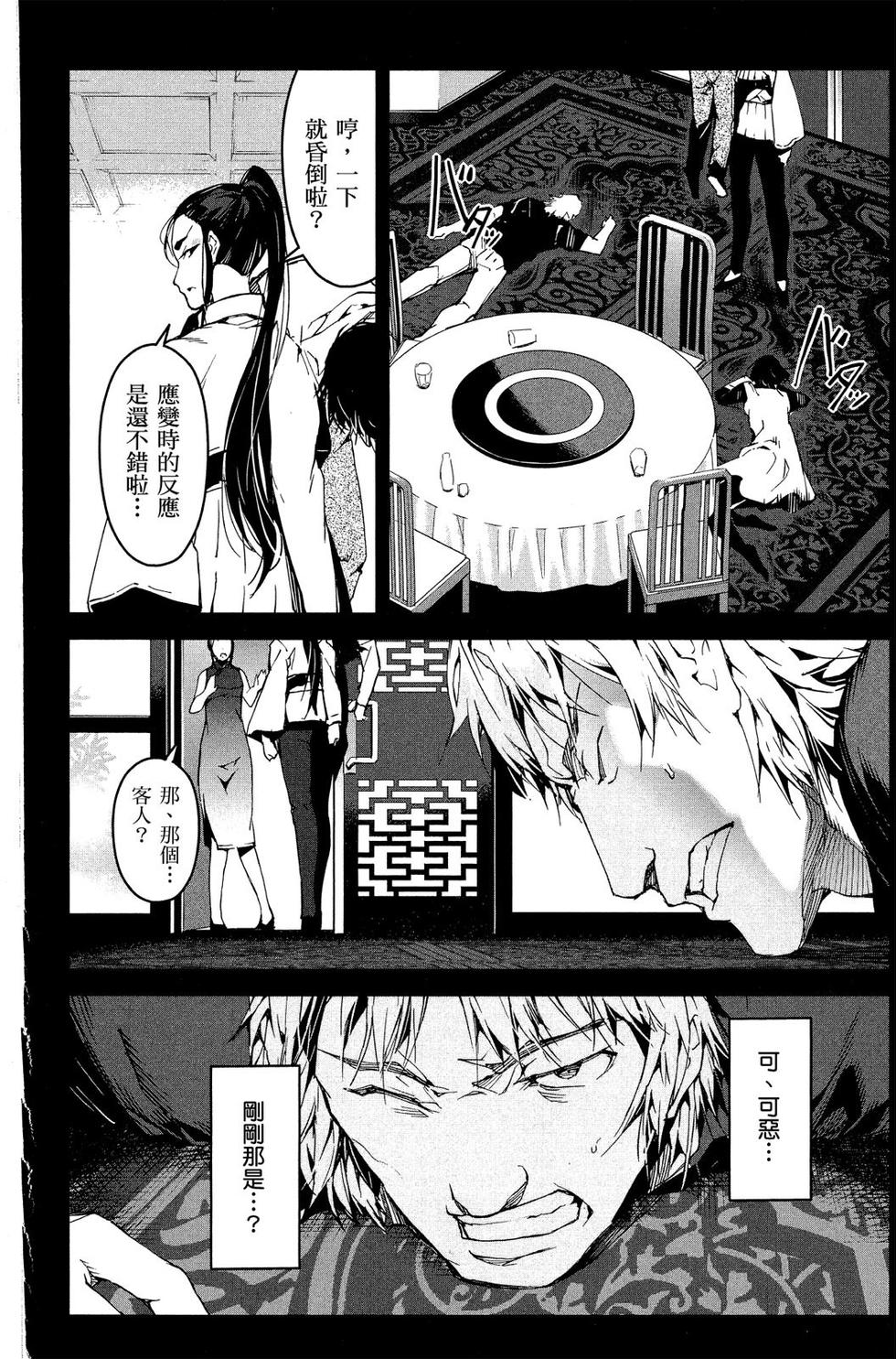 第153页