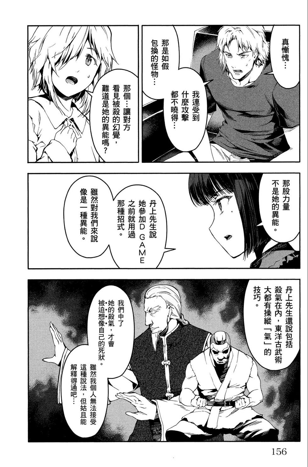第155页