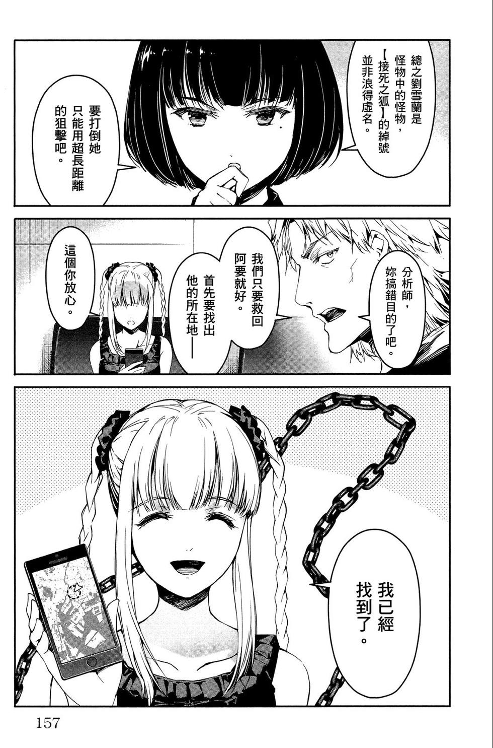第156页