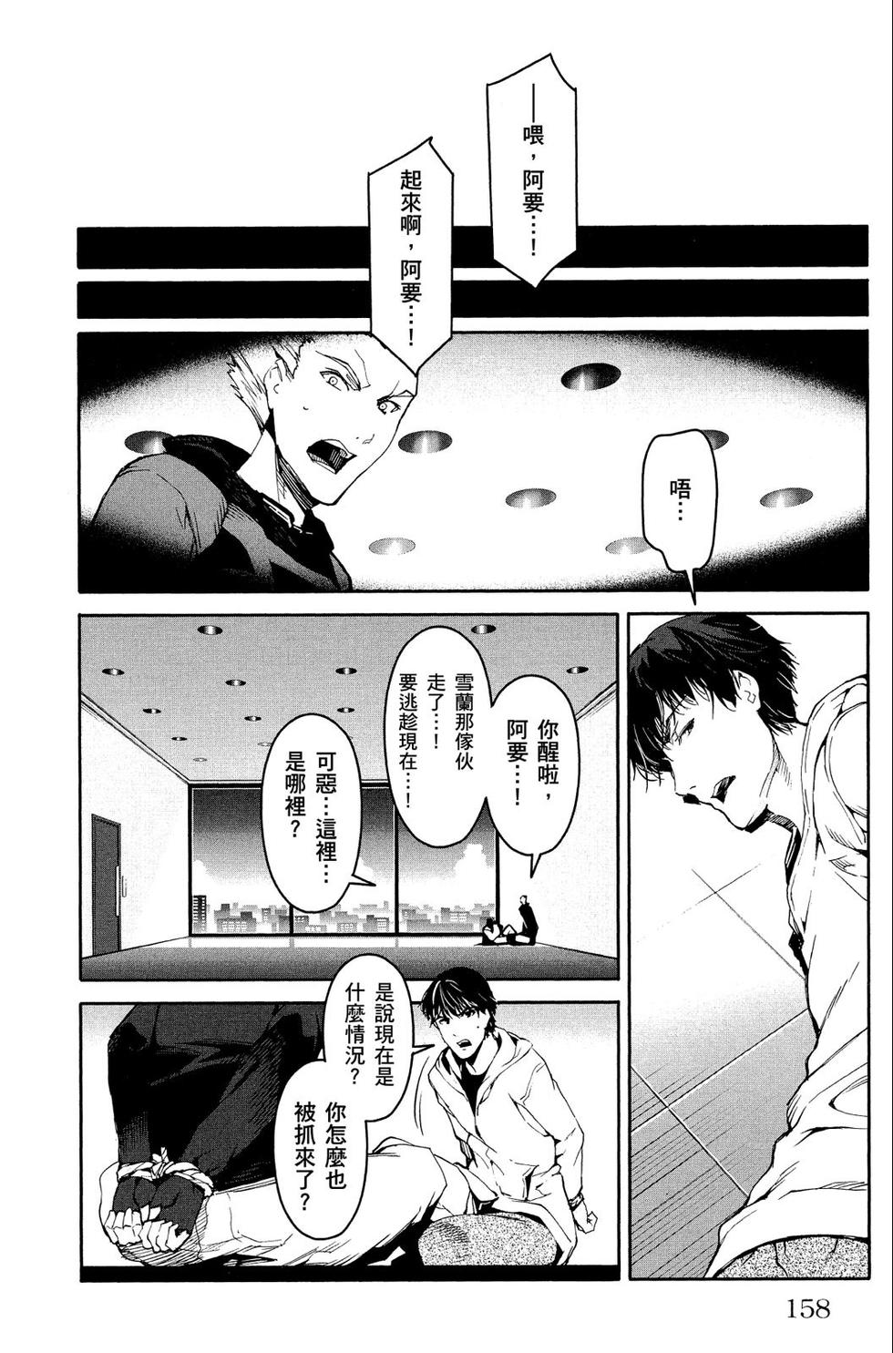 第157页