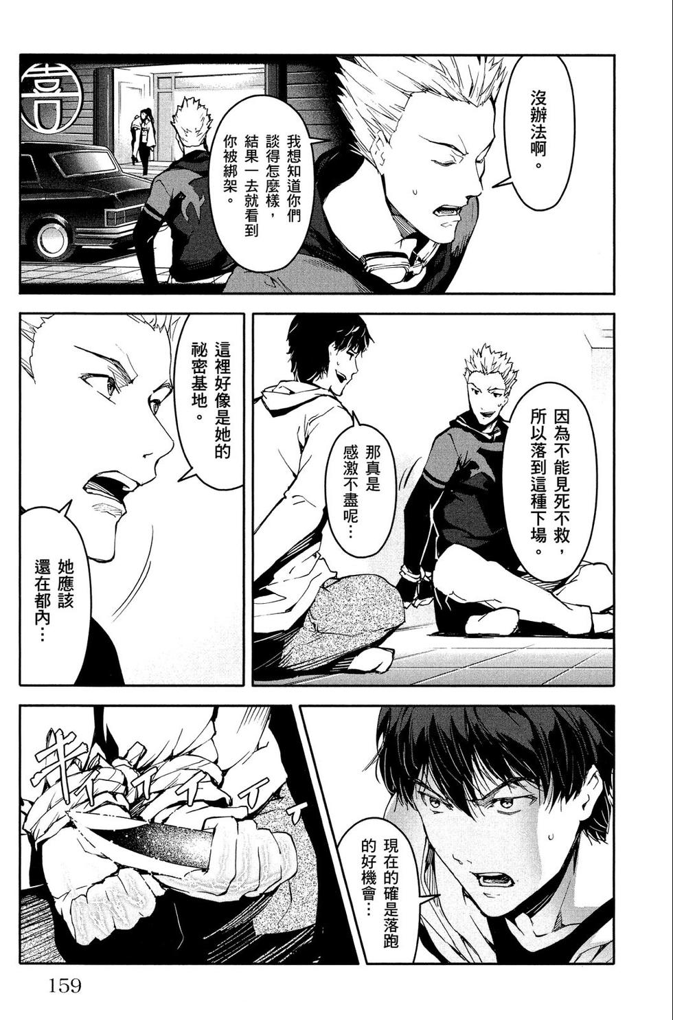 第158页