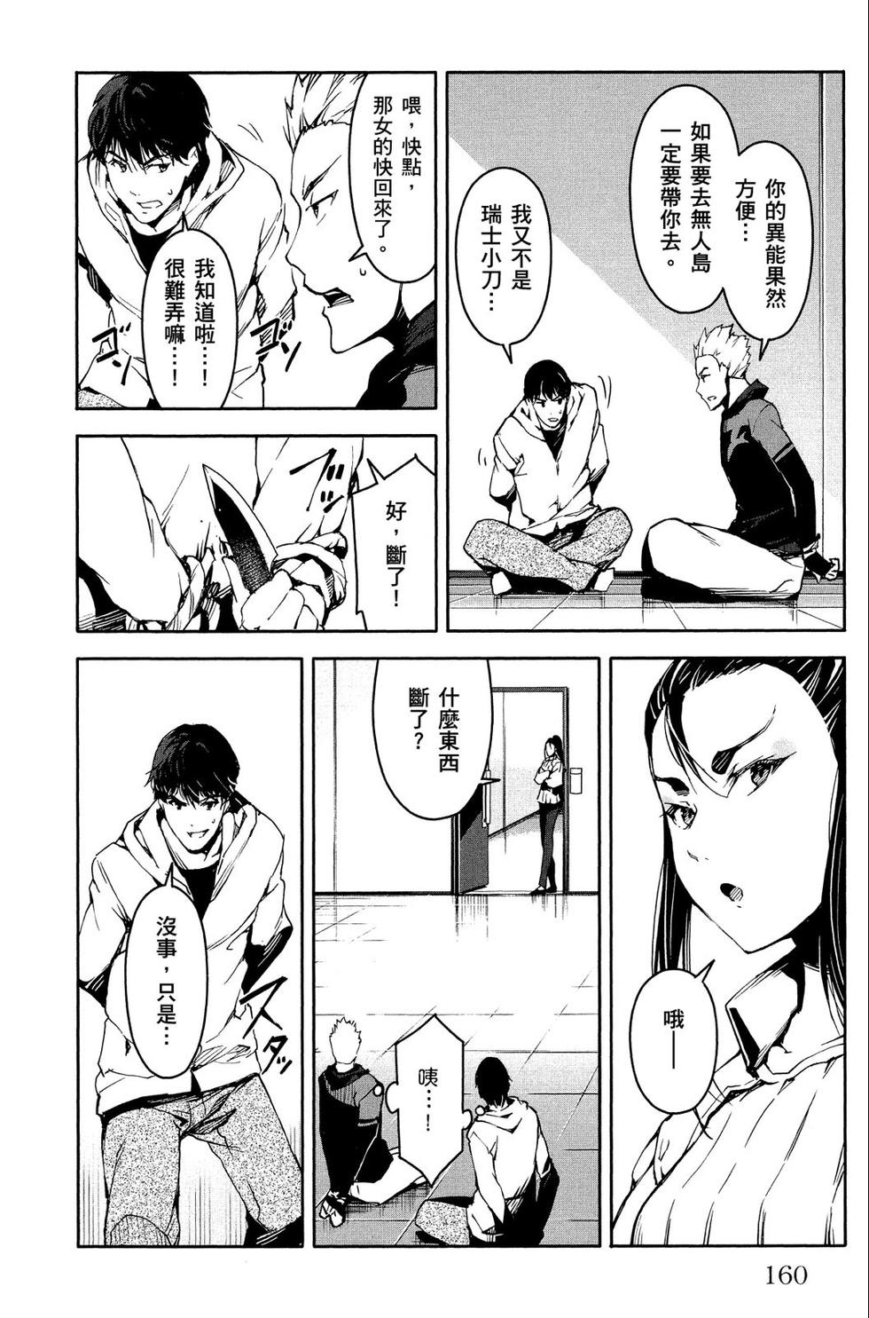第159页