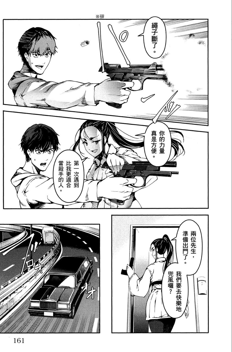 第160页