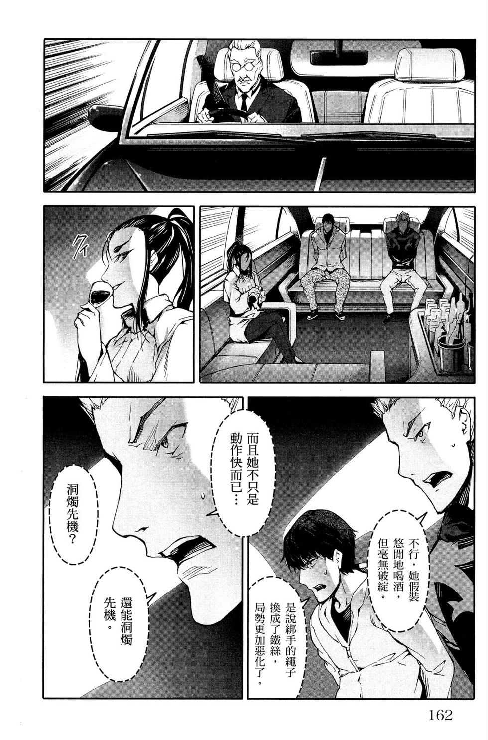 第161页
