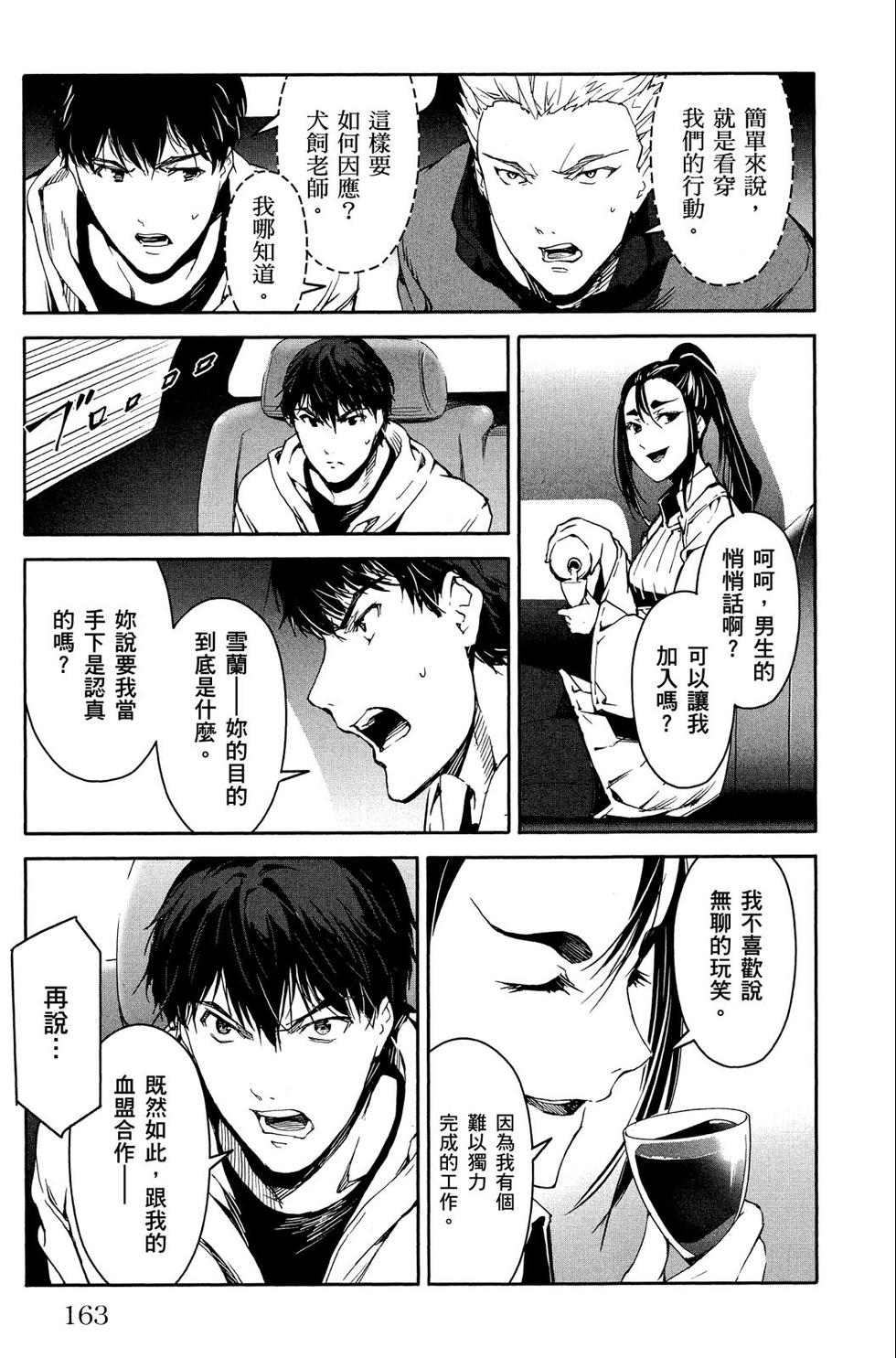 第162页