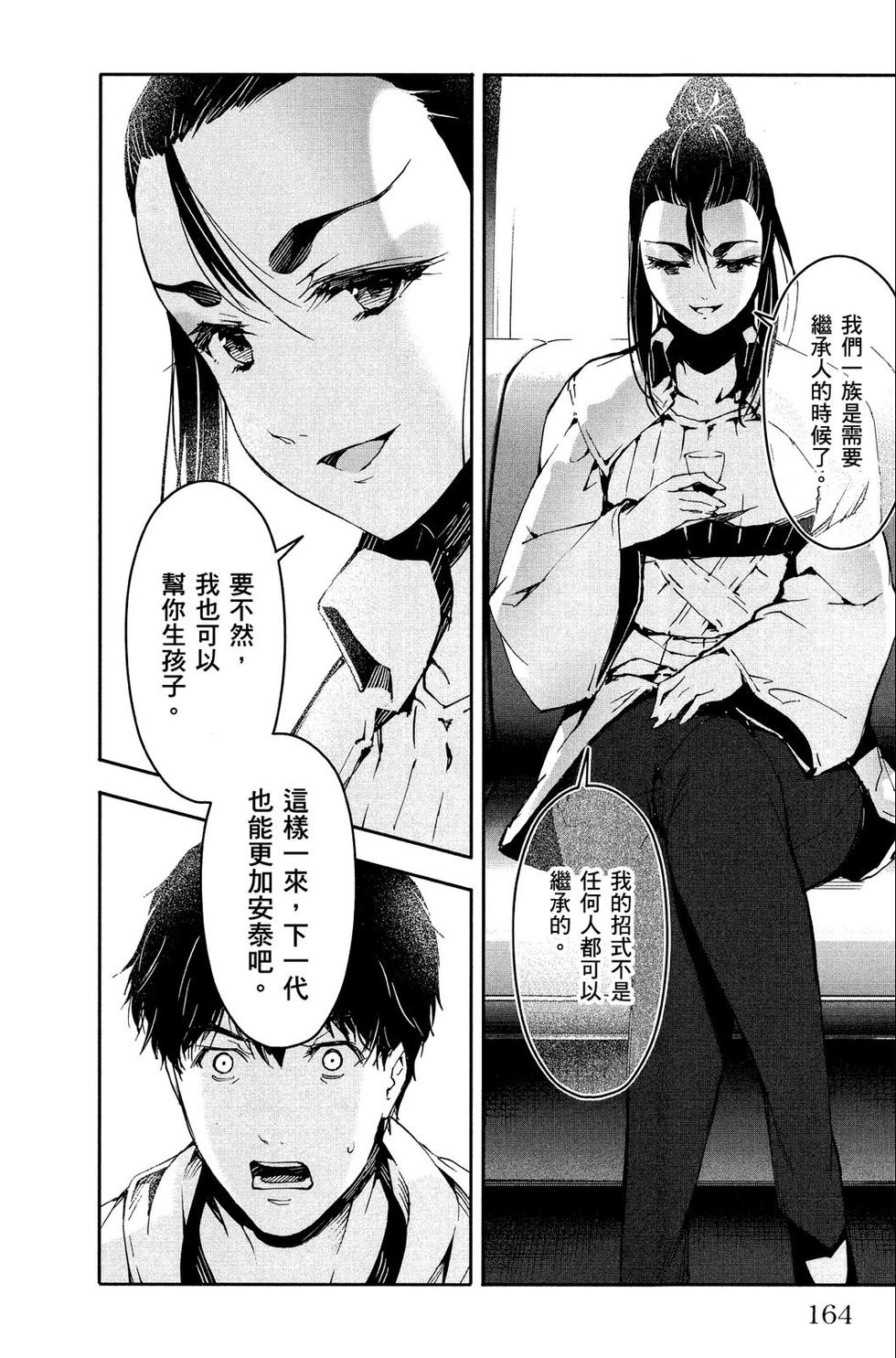 第163页