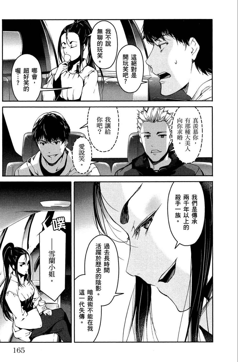 第164页