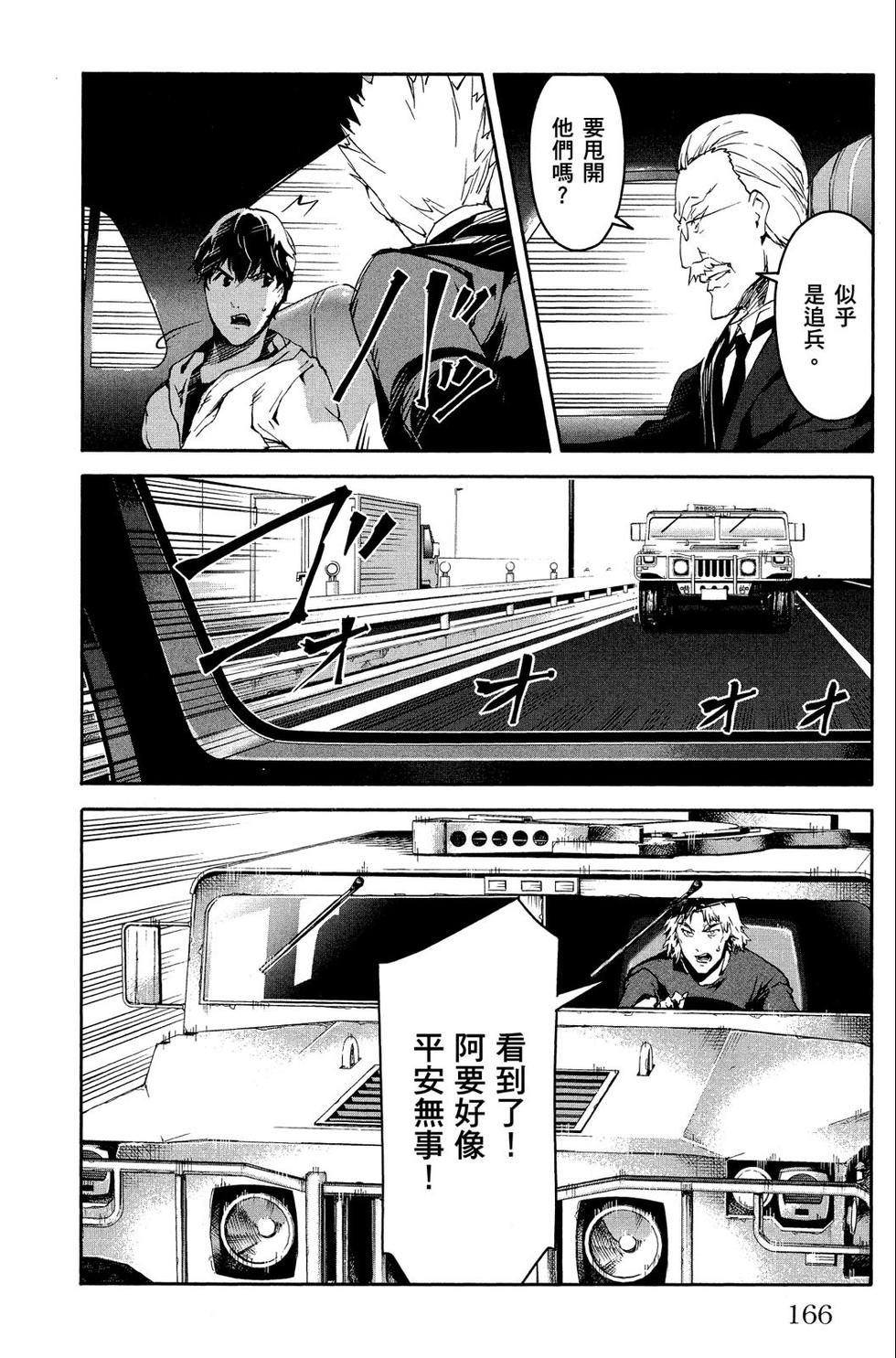 第165页