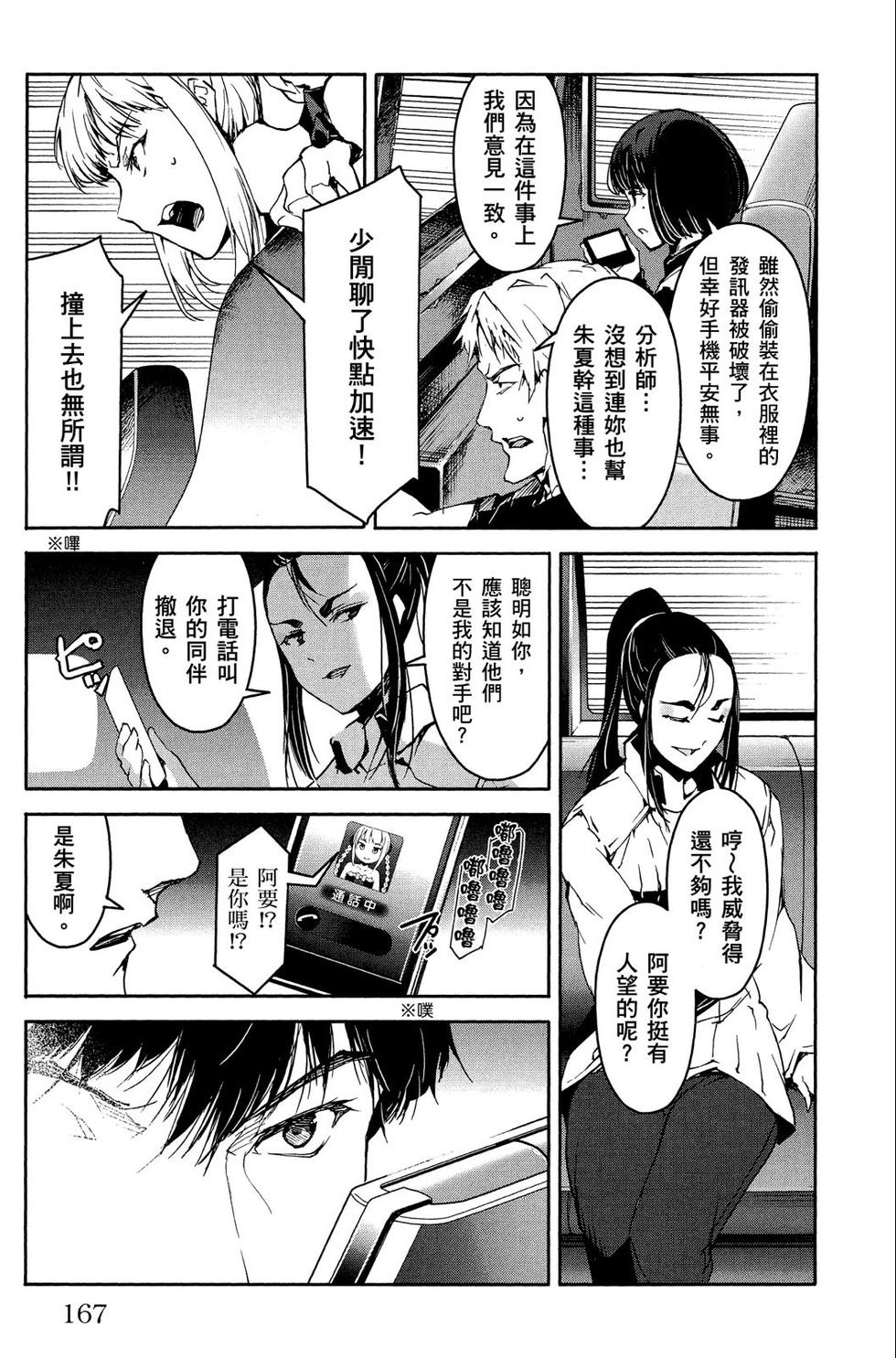 第166页