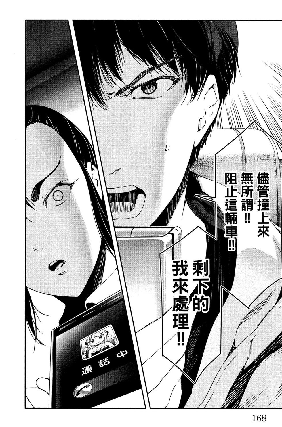 第167页