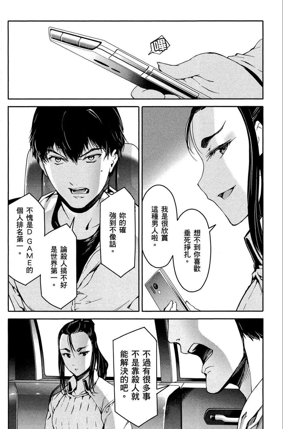 第168页