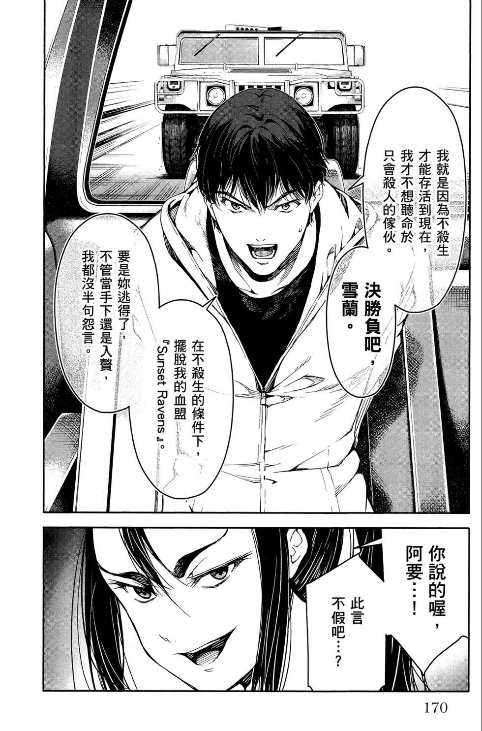 第169页