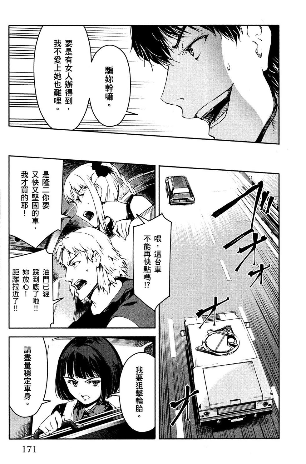 第170页