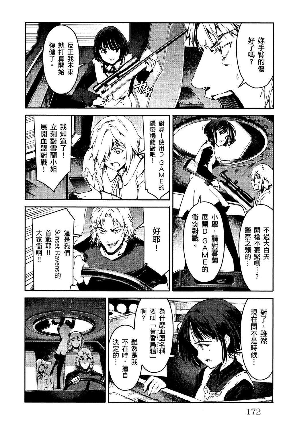 第171页