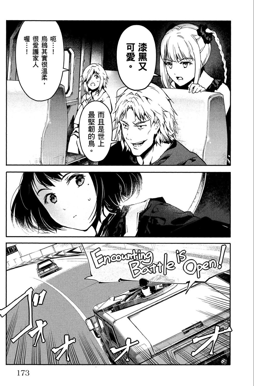 第172页