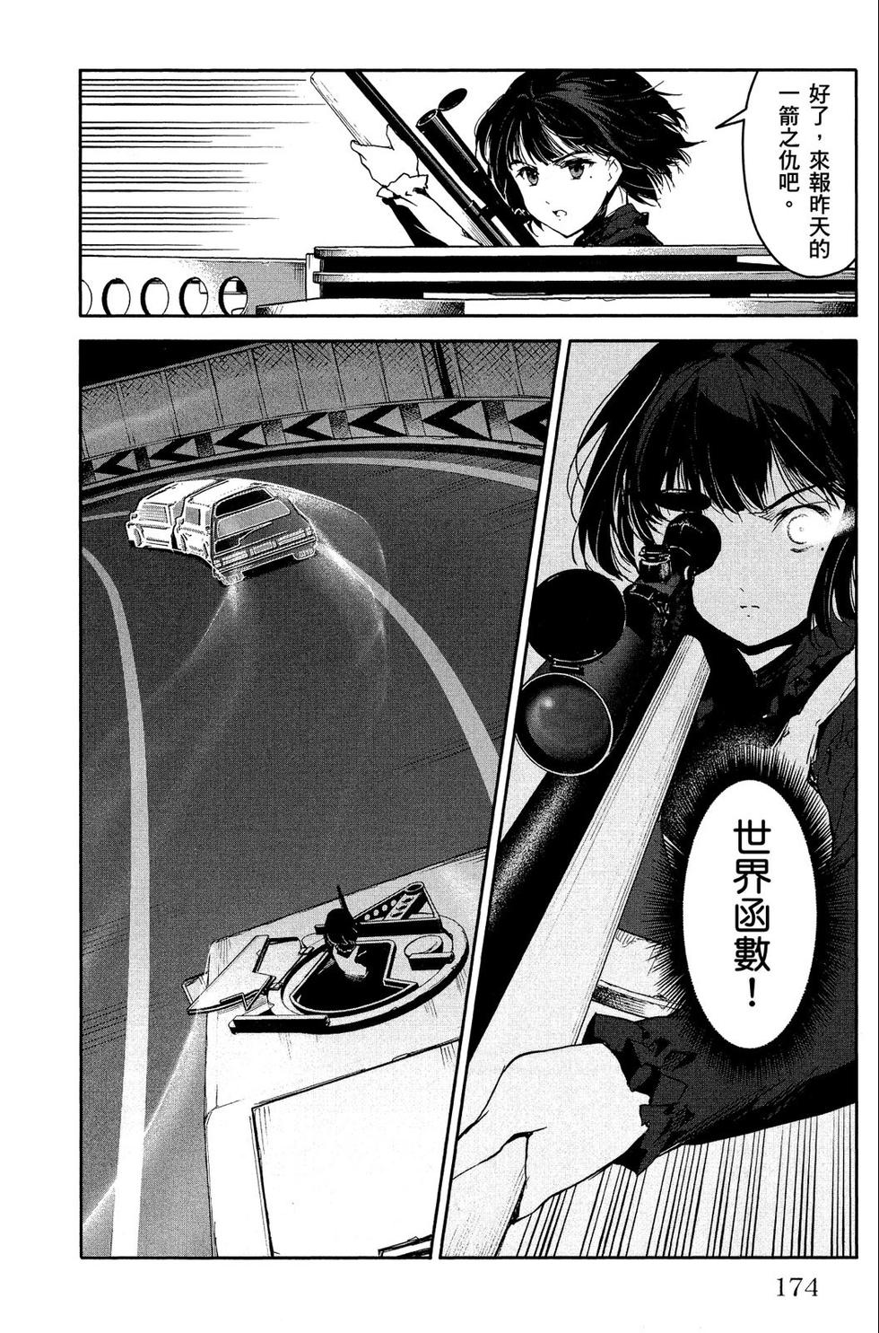 第173页