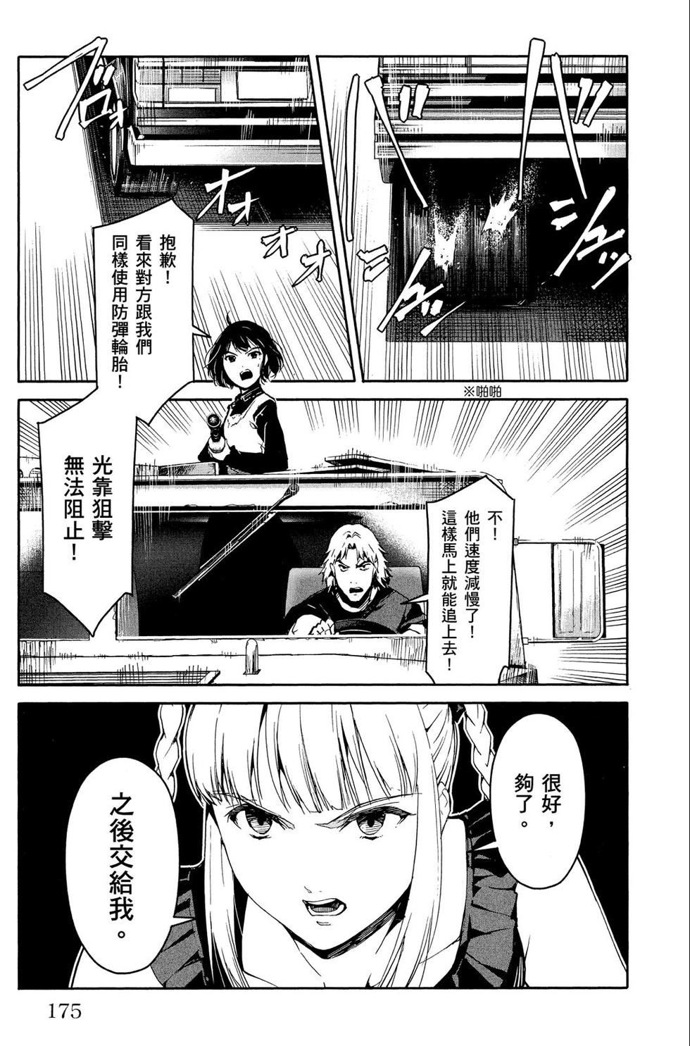 第174页