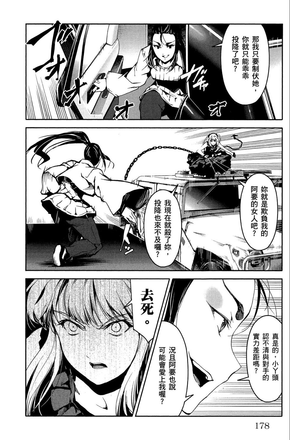 第177页