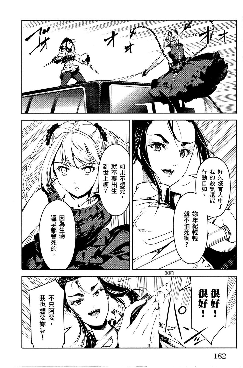 第181页