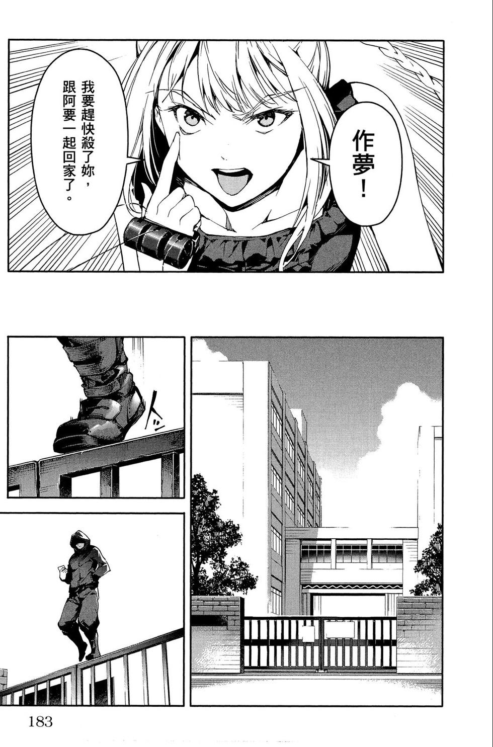第182页