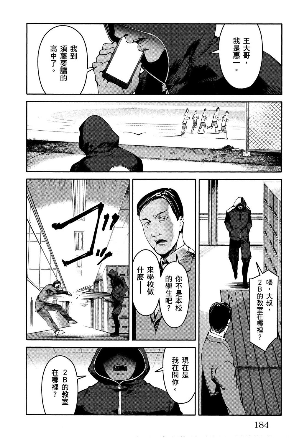 第183页