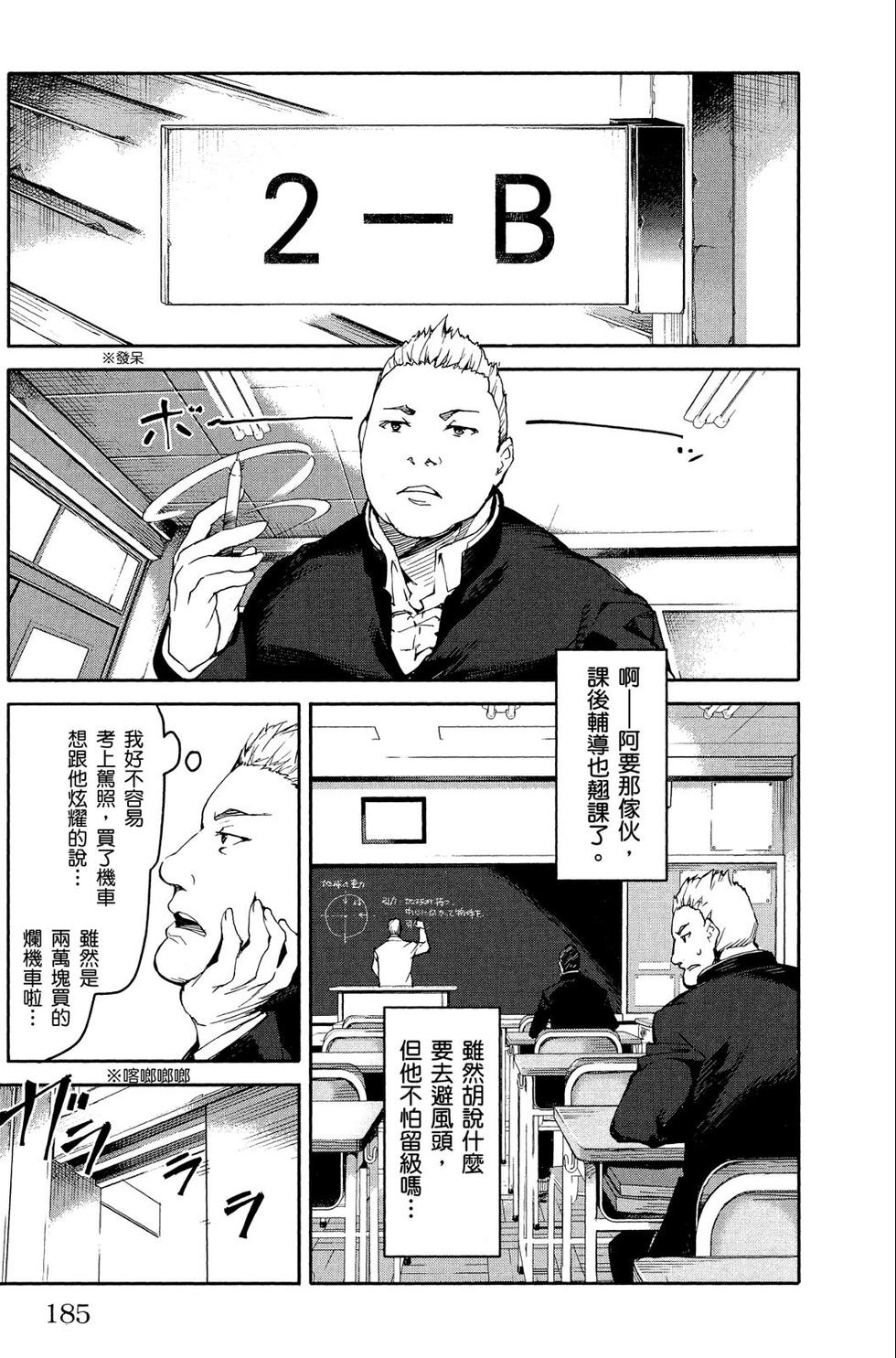 第184页