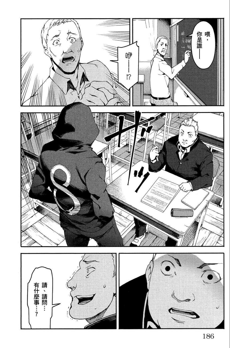 第185页