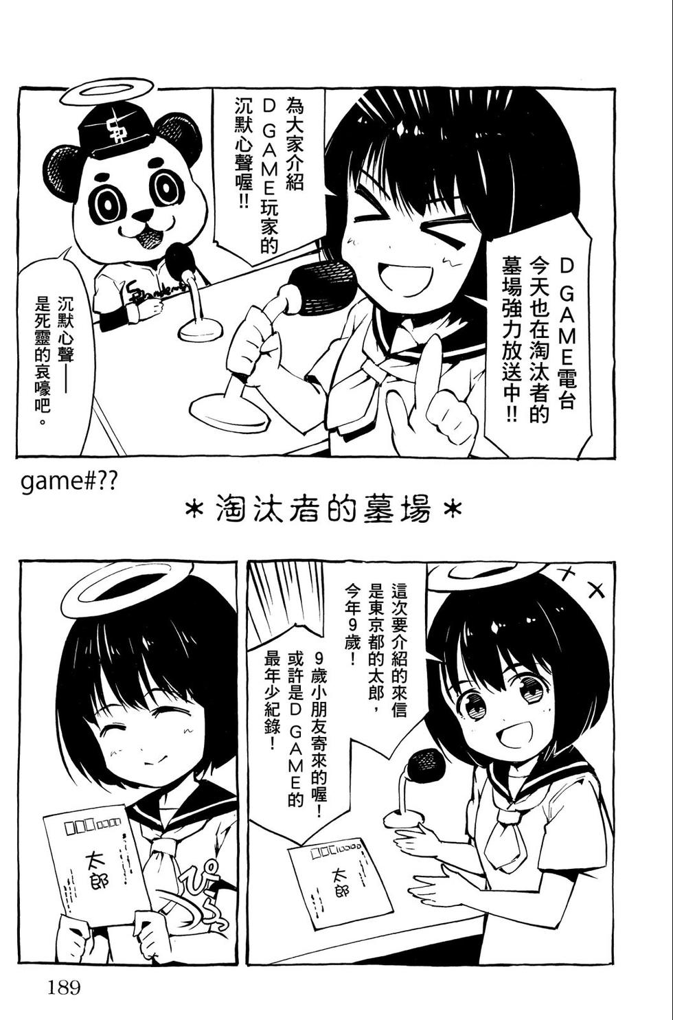 第188页