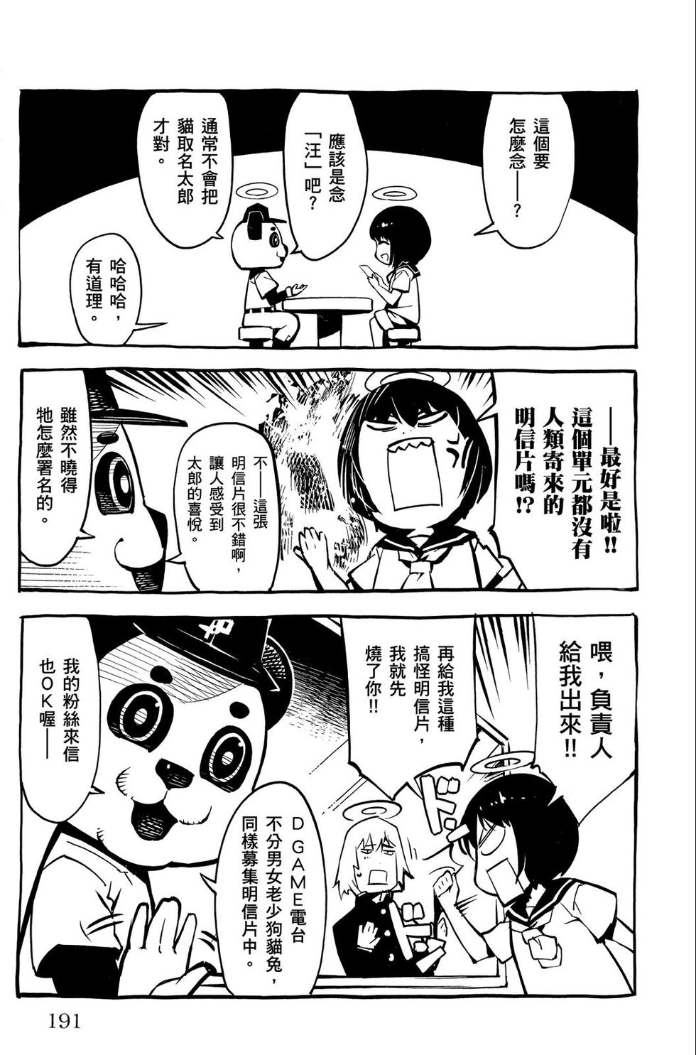 第190页