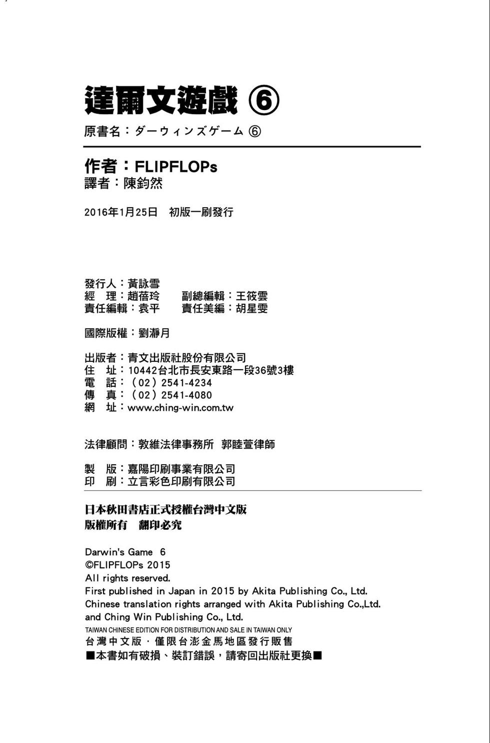 第191页