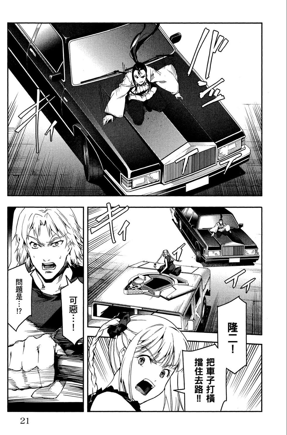 第20页