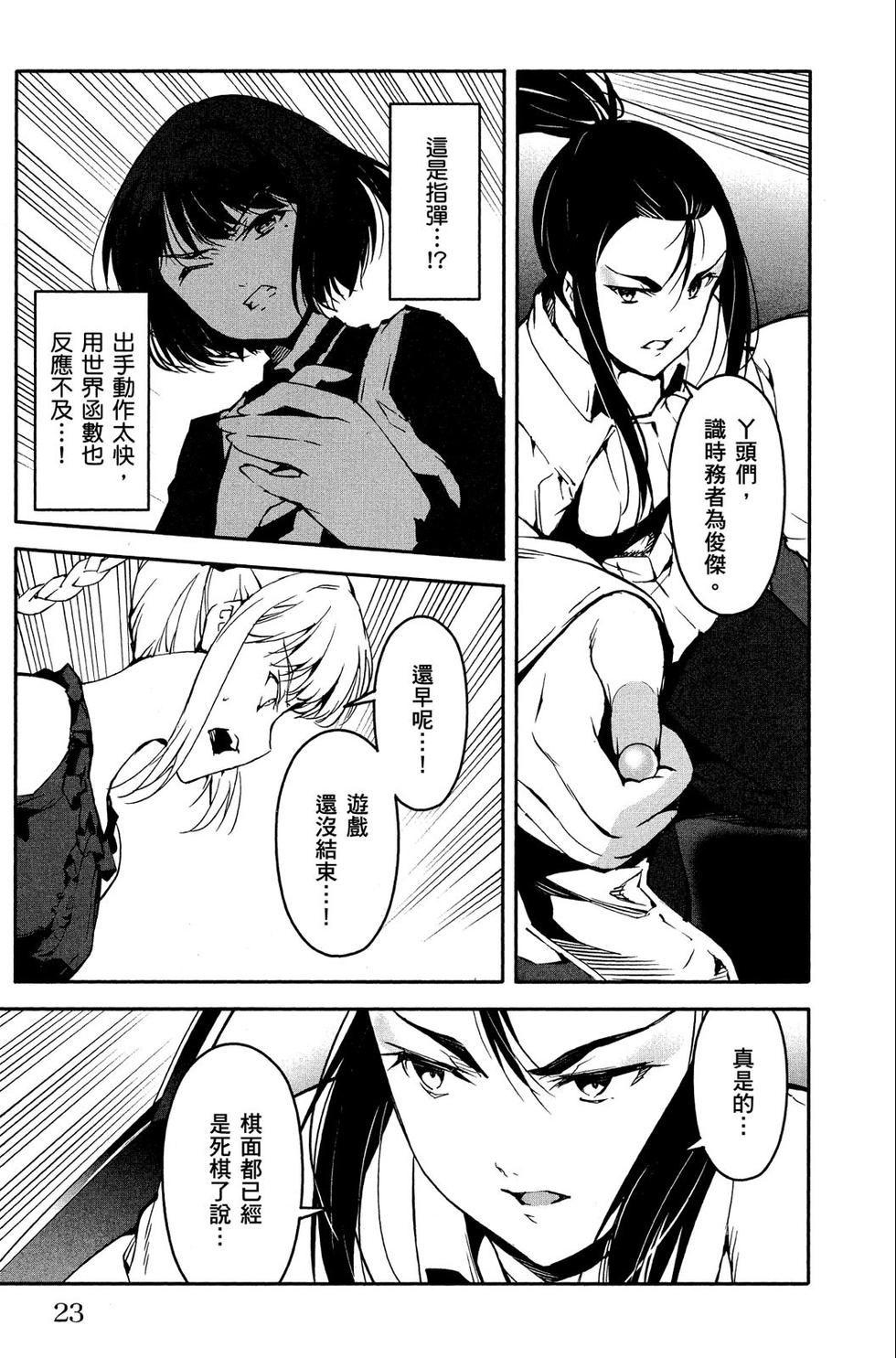 第22页