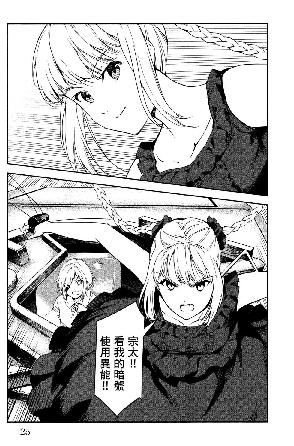 第24页