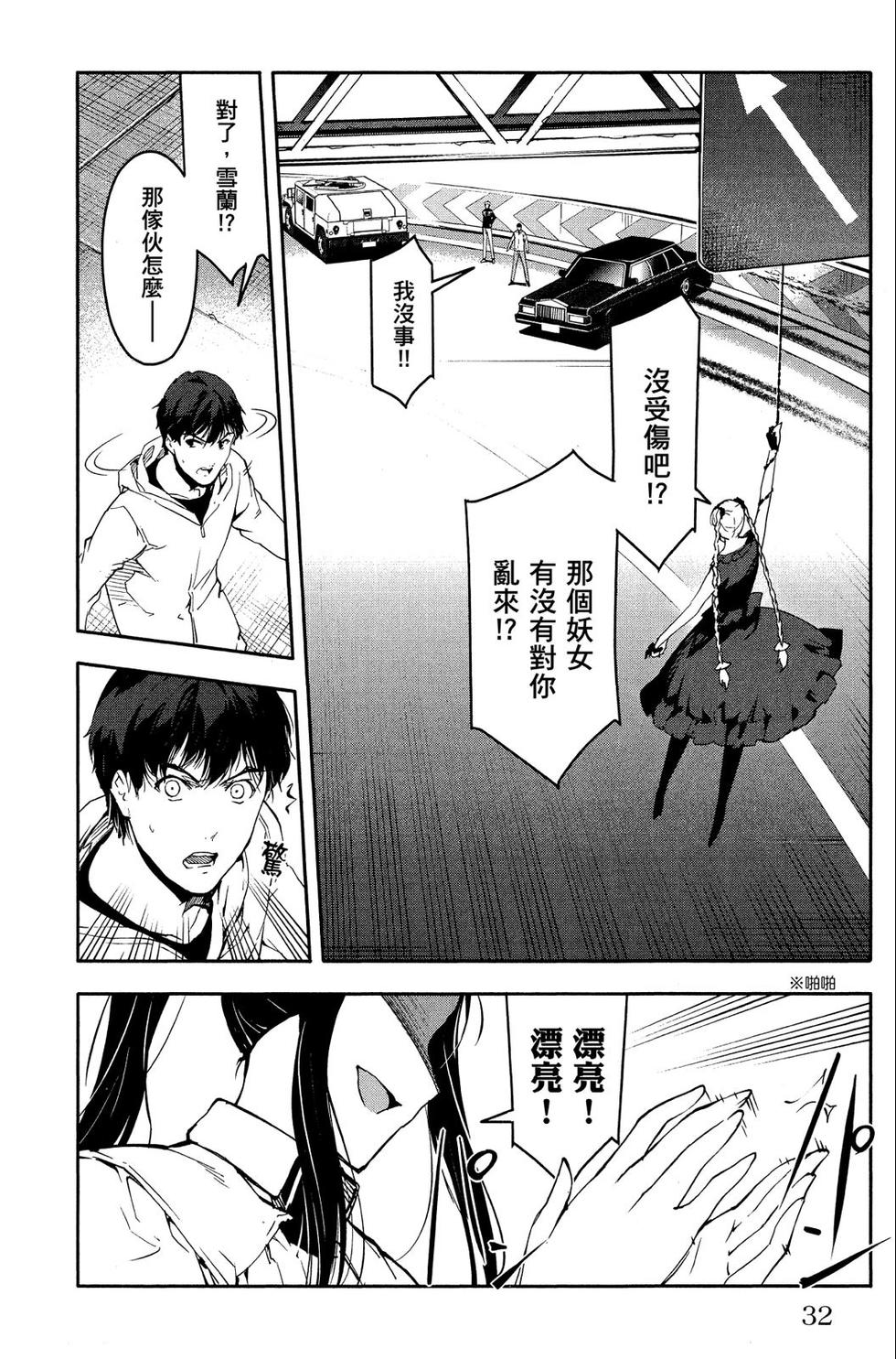 第31页