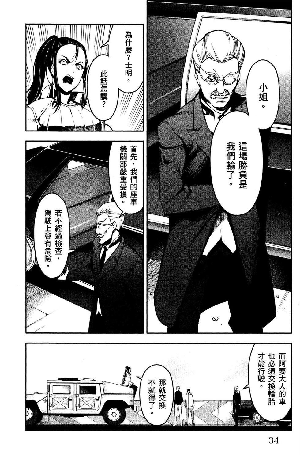 第33页