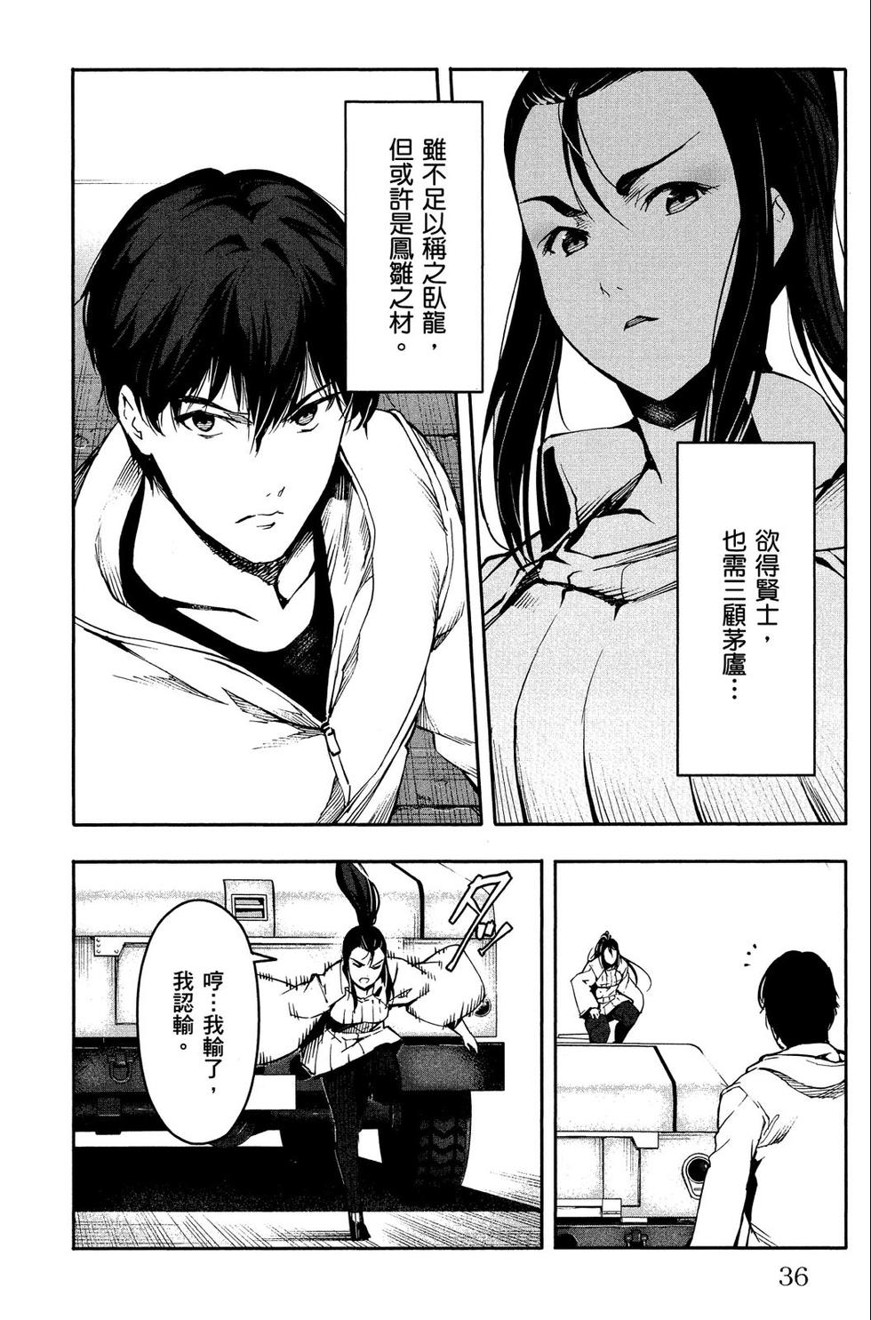 第35页