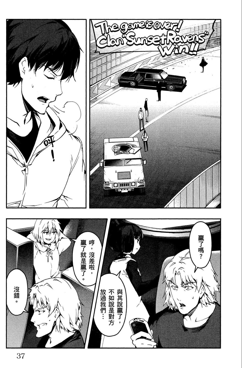 第36页