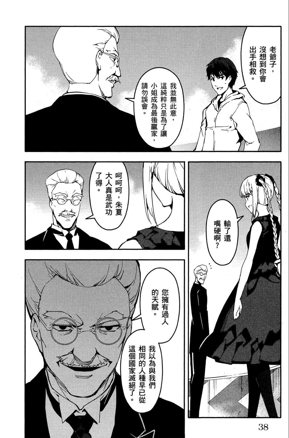 第37页