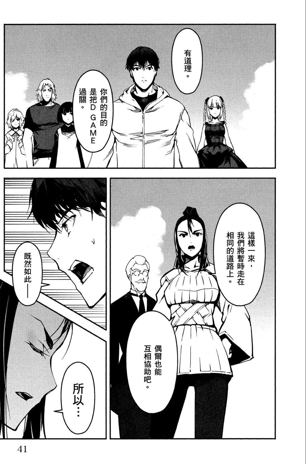 第40页