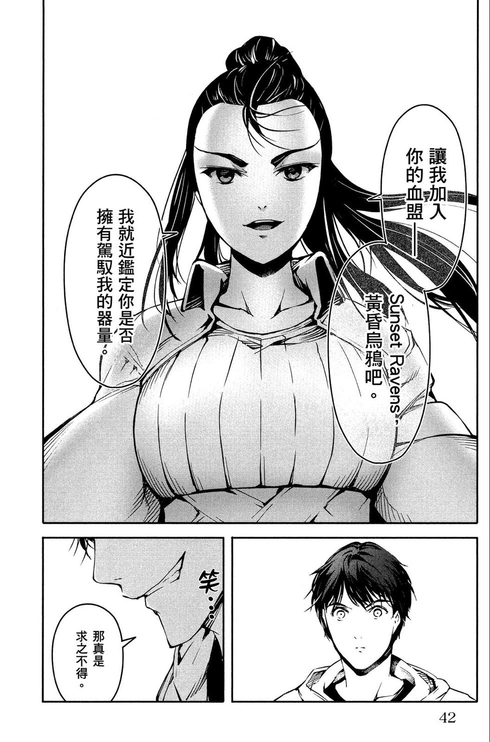 第41页