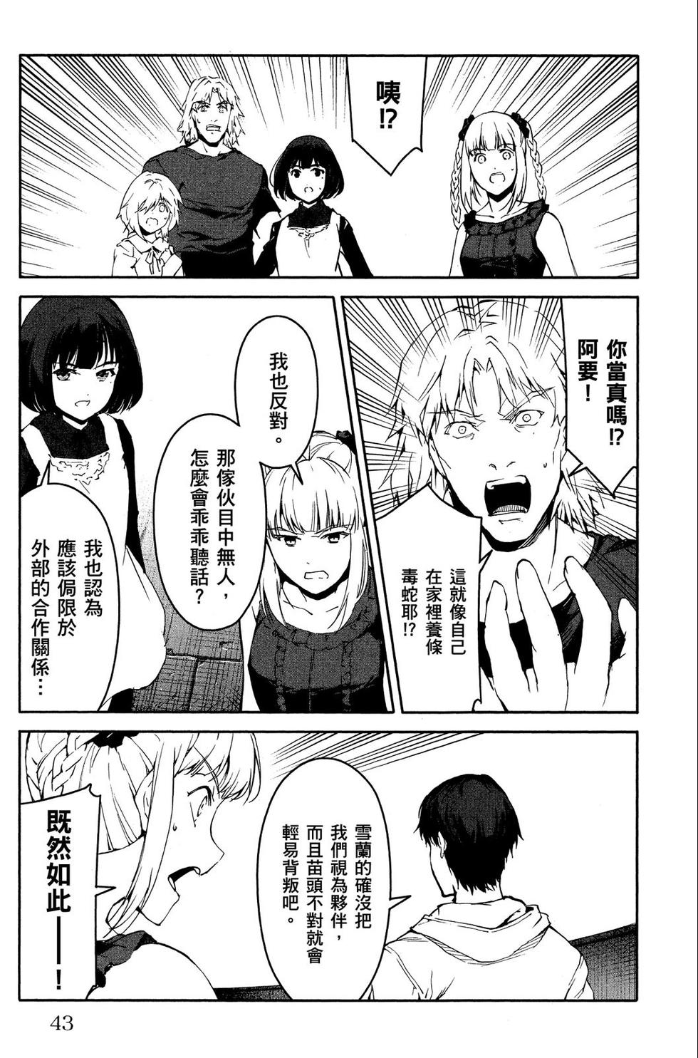 第42页