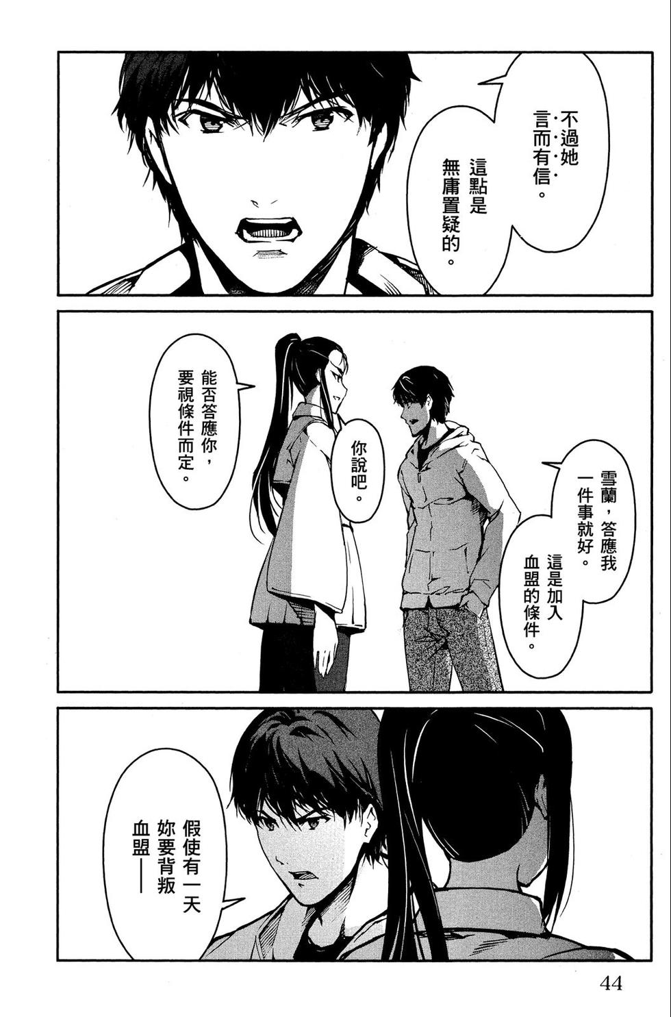 第43页