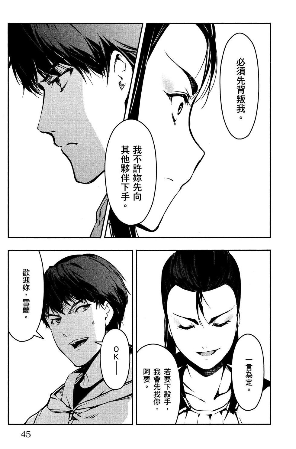 第44页