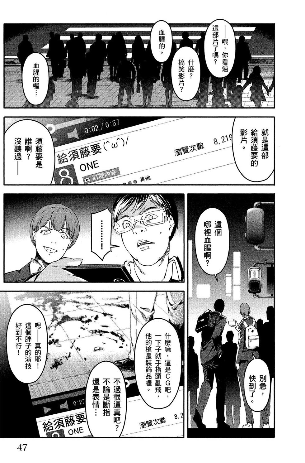 第46页