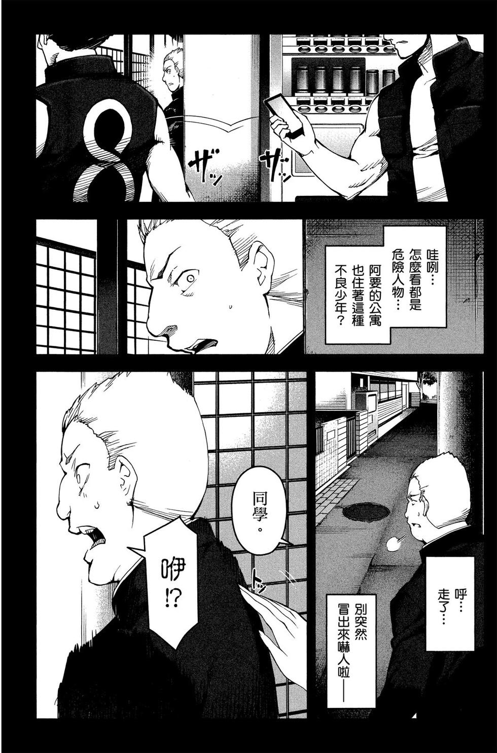 第51页